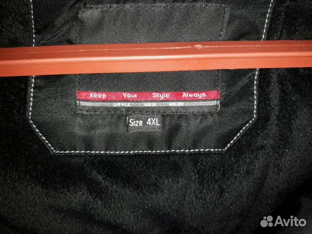 Куртка зимняя Куртка зимняя