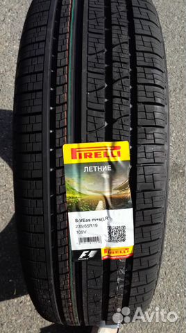 Новые Pirelli Scorpion Verde All Season 235/65 R19 Новые Pirelli Scorpion Verde All Season 235/65 R19