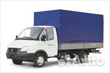 Грузоперевозки Газель до 20м3 высота 2,4 длина 4,2 Грузоперевозки Газель до 20м3 высота 2,4 длина 4,2
