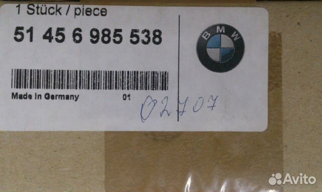 Планка декоративная BMW 3-Ser Е90 51456985538
