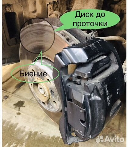 Проточка Тормозных Дисков без Снятия с Авто