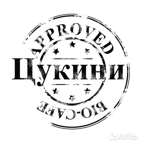Повар Повар