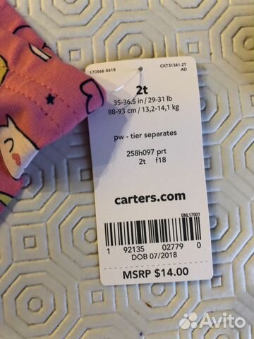 Лосины Carter’s Лосины Carter’s