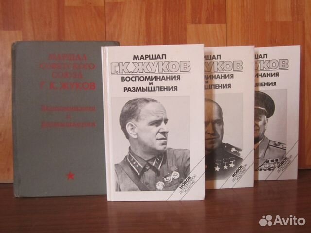 Книги исторические, о вов и не только Книги исторические, о вов и не только