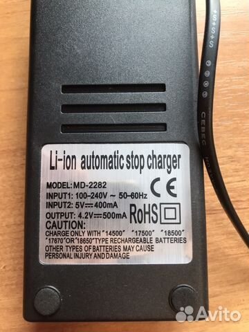 Универсальное зарядное устройство для аккумуляторн