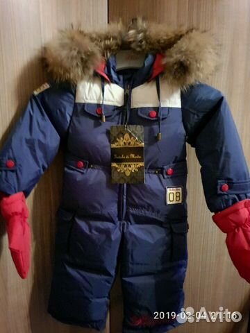 Комбинезон зимний