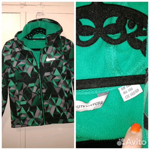 Куртка Куртка