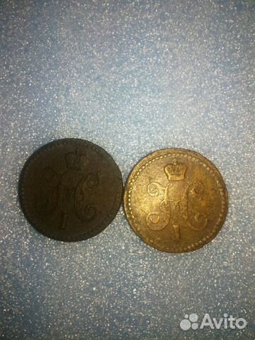 Старинные Монеты Империя