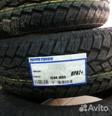 Новые Toyo Open Country A/T plus 265 70 16