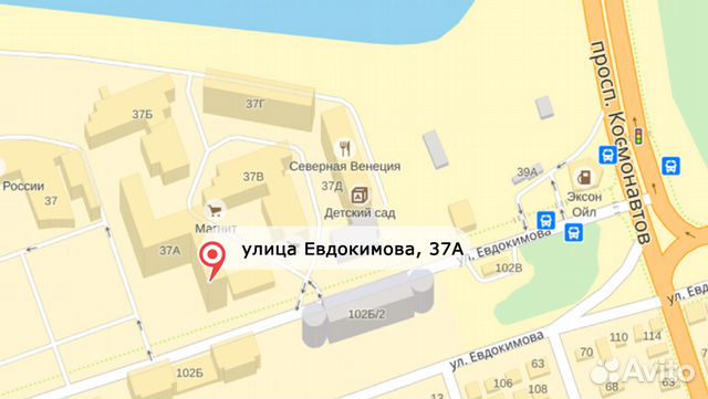 Подушка противопролежневая Fosta F 8055 (46x41) Подушка противопролежневая Fosta F 8055 (46x41)