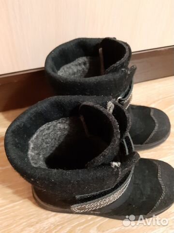 Валенки Котофей