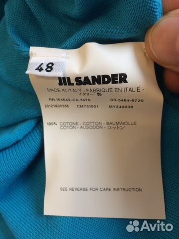 Jil Sander Летний мужской свитер Италия Jil Sander Летний мужской свитер Италия