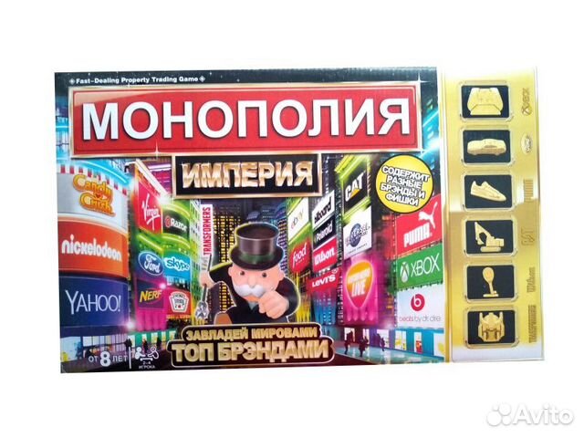 Монополия Империя
