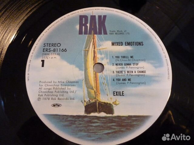 Vinil LP Rock - Exile Mixed Emotions