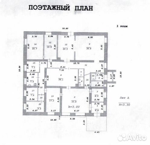 Помещение свободного назначения, 541 м²