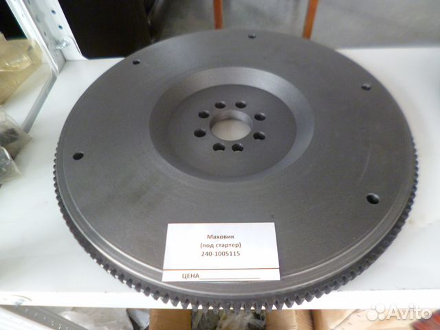 маховик мтз 82. 240-1005114-а1 маховик. маховик мтз,маз-4370 под стартер 145 зубьев (7 отверстий) ммз 240-1005114-а1. маховик 240-1005114-а1 стартерный. маховик под стартер.