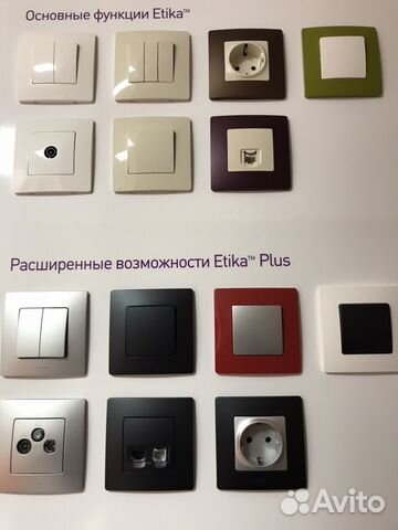 Розетки легранд Legrand Этика Розетки легранд Legrand Этика