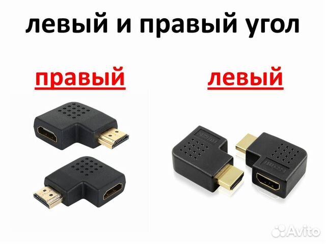 Hdmi переходник Г-образный и кабель