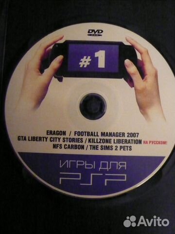 Игры (официальные диски) для PSP (Play Station P)