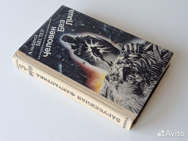 Книги из домашней библиотеки, твердый переплёт