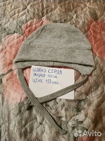 Шапки, бейсболки, бандана