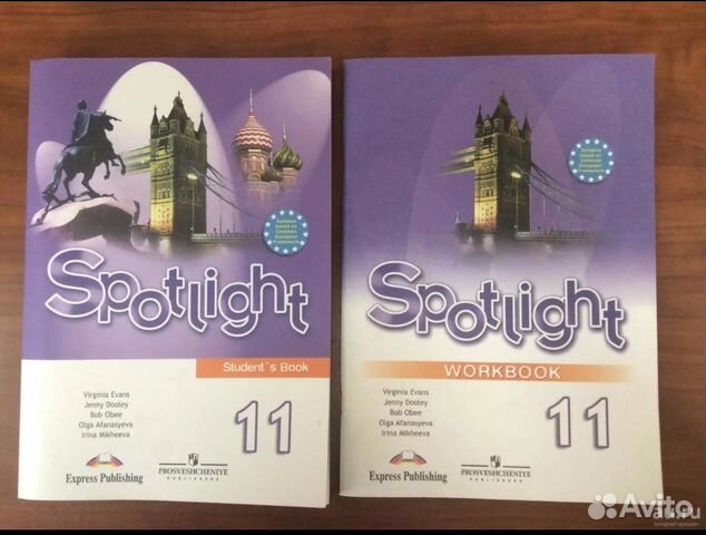 Английский 11 класс spotlight 2020. Учебник по английскому языку 11 класс. Spotlight 11 класс. Английский язык 11 класс Spotlight учебник. Книга английского языка 11 класс.