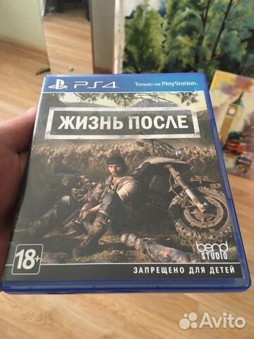 Жизнь после(Days gone) обмен