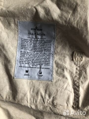 Stone Island Tella Placcata Stone Island Tella Placcata