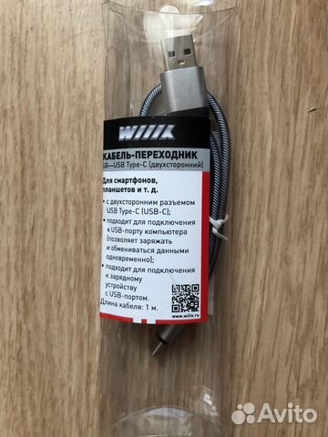 Кабель USB Type-C тканевая оплётка