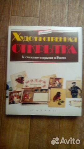 Про кошек, м чапкина художественная открытка