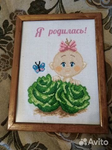 Картина вышита крестом