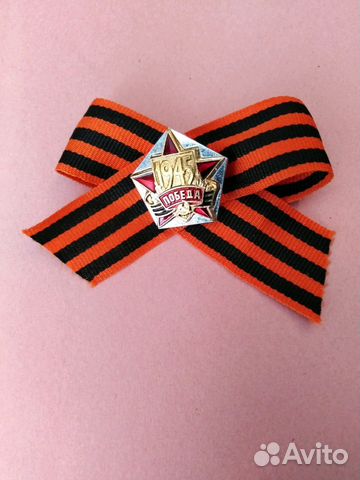 Праздничные значки ссср, ко дню Победы в ВОВ 9 мая