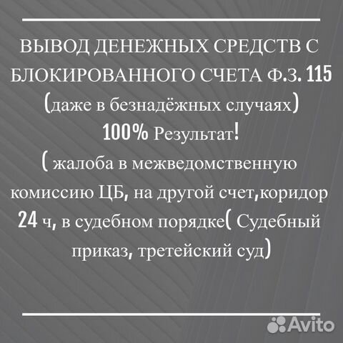 Купить Юр Лицо С Историей И Оборотами