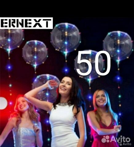 Светящиеся шары bobo /бобо Светящиеся шары bobo /бобо