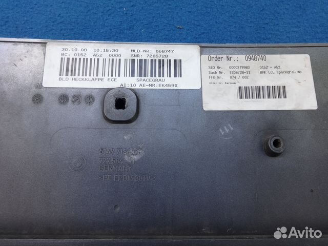 Накладка крышки багажника бмв Ф01-02 BMW F01