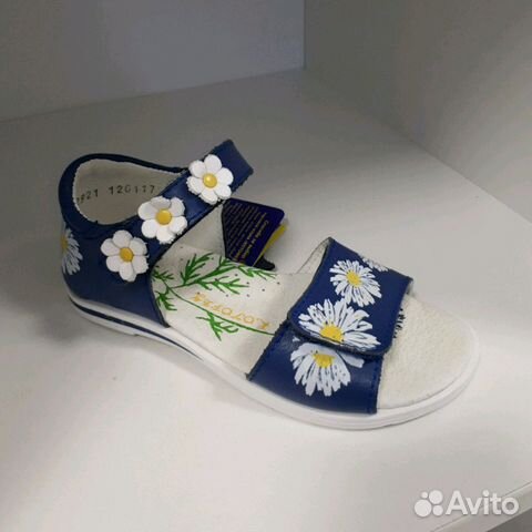 Босоножки Босоножки