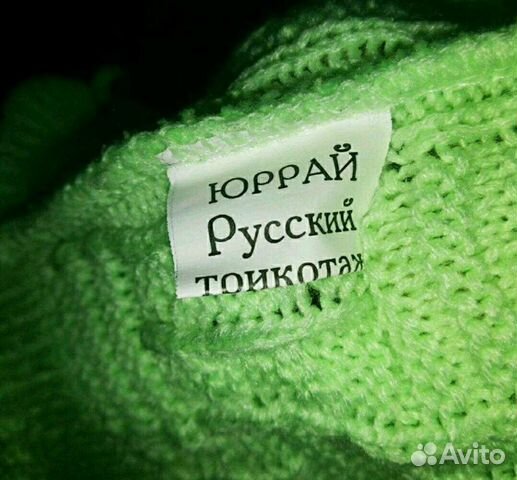 Костюмчик Костюмчик