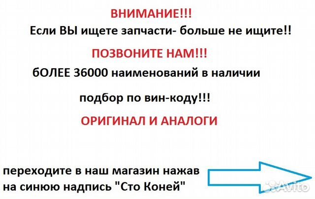 Радиатор охлаждения chevrolet lacetti 1.4-1.8 АКПП