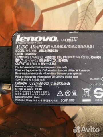 Зарядное устройство Lenovo