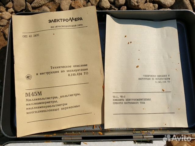 Комплект измерительный. Вольтметр, шунт Комплект измерительный. Вольтметр, шунт