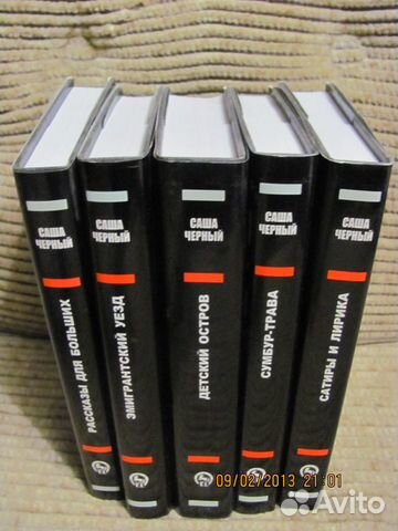 Книги, Тома, собрание сочинений 1 и др Книги, Тома, собрание сочинений 1 и др