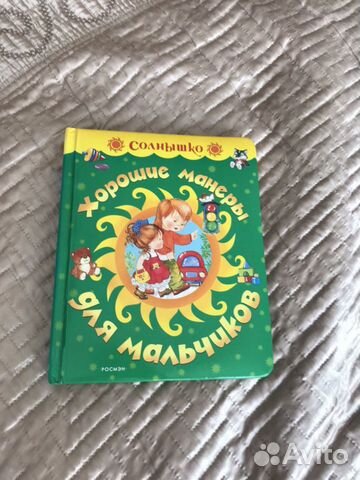 Детские книги Детские книги