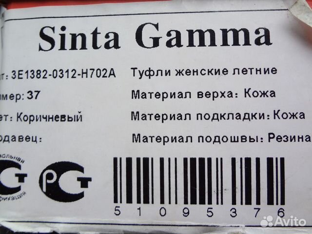 Балетки кожаные Sinta новые Балетки кожаные Sinta новые