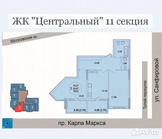 Купить Квартиру В Самаре На Урицкого