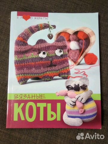 Книга по вязанию Книга по вязанию