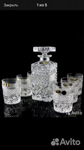 Набор для виски