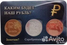 Монеты в альбоме Монеты в альбоме