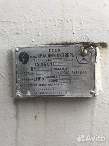 Эмалированные металлические емкости Эмалированные металлические емкости