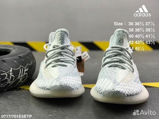 Кроссовки Adidas Yeezy Boost 350 Кроссовки Adidas Yeezy Boost 350