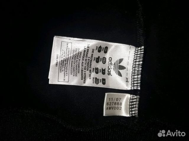 Спортивная олимпийка Adidas Спортивная олимпийка Adidas